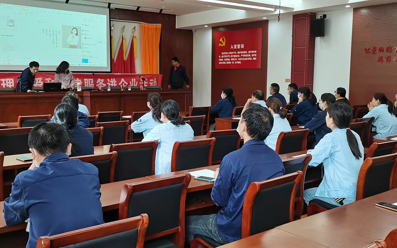 广州宁海工会