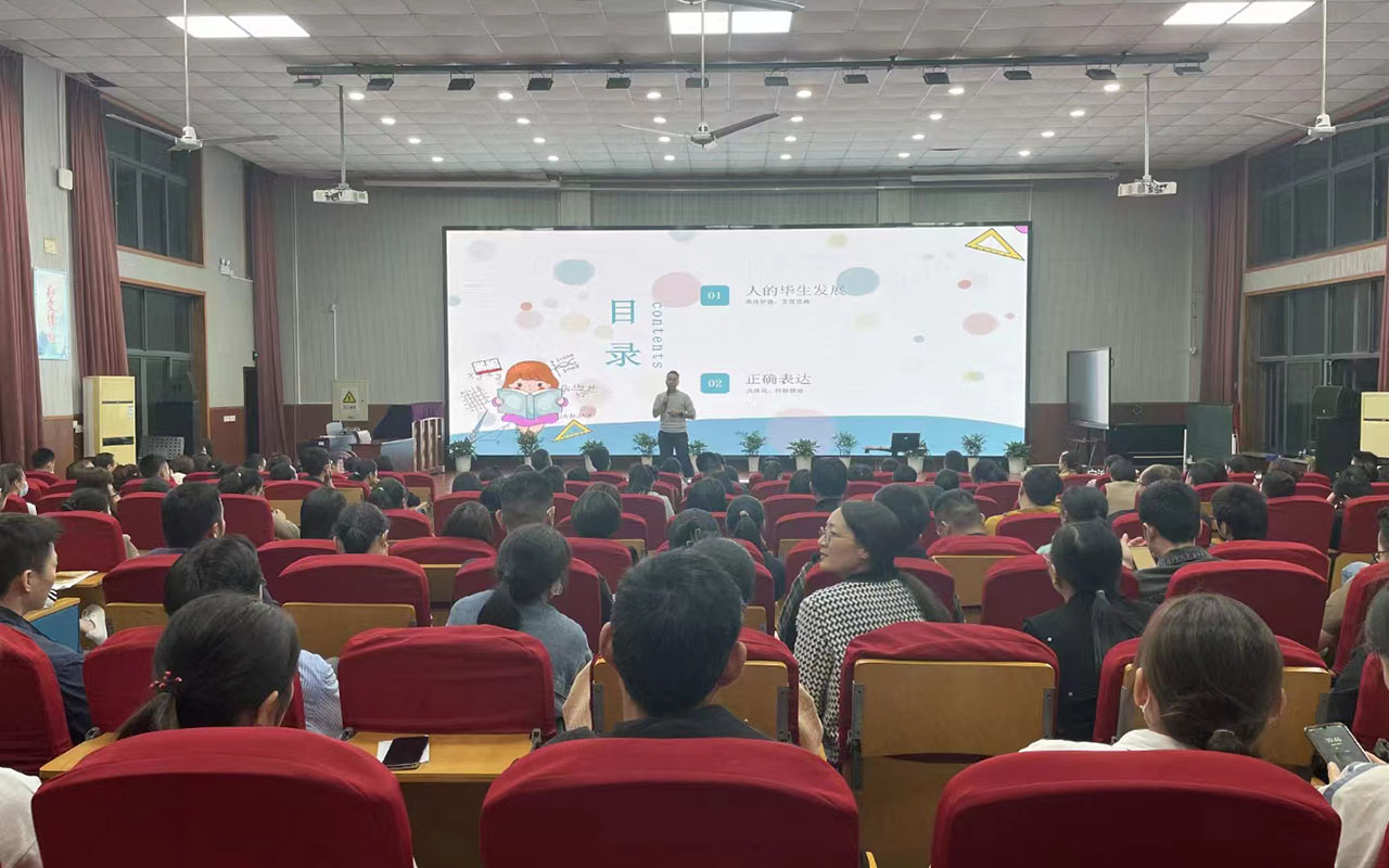 广州雅戈尔小学