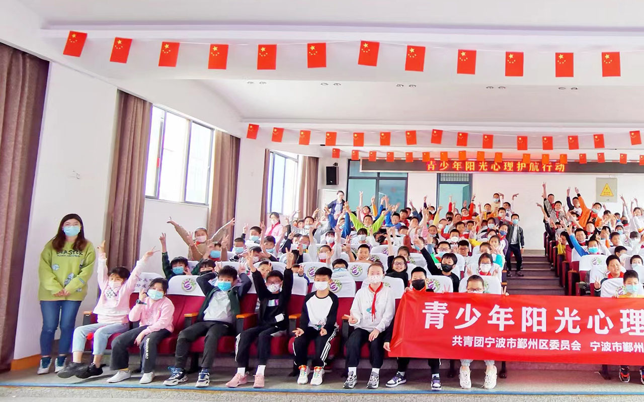 广州青少年阳光护航