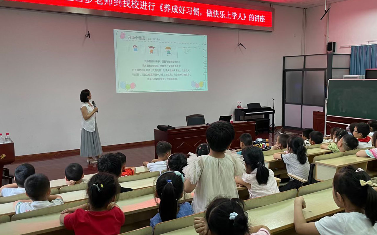 广州横街镇中心小学
