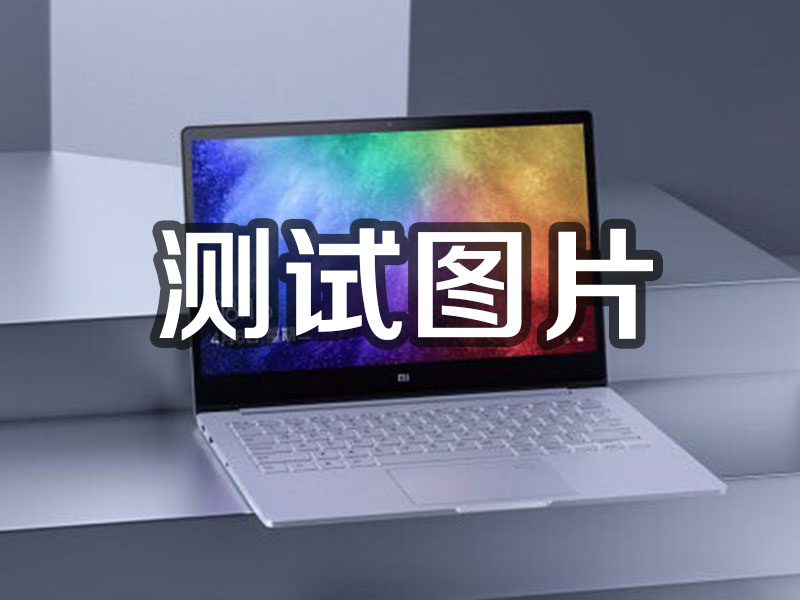 广州1231231